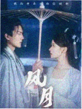 权力的游戏